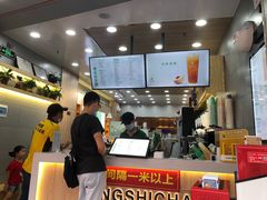-耐茶 NICE TEA(东城万达店)