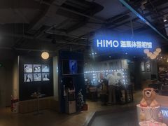 -海马体照相馆(深圳万象天地店)