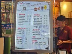 -深水井老冰粉(解放碑英利大融城店)