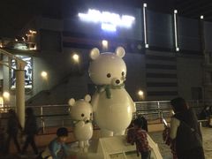 -台场海滨公园船码头