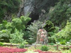 -百魔洞景区