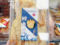 -琴礼季·青岛特产(西海岸店)