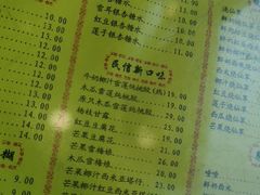 -细妹五香牛杂(步行街店)
