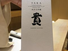-鮨一日本料理旗舰店(总店)