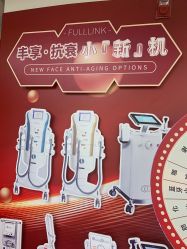 -丰联丽格医疗美容·联合丽格眼整形中心