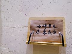 -瑞幸咖啡(清华科技园·唐诗主题店)