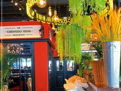 -成都娃娃花园餐厅 (南艺旗舰店)
