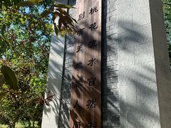 -廊坊市自然公园