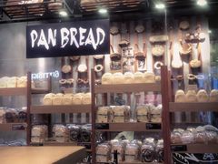 面包甜点陈列柜-PAPER STONE BAKERY(天汇广场店)