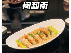 黄椒蒸东山小管仔-闽和南(深圳万象城店)
