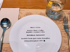 -Mark&Mars Restaurant