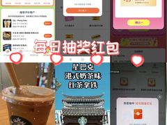 -长鹿旅游休博园
