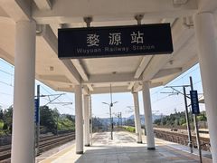 -婺源站