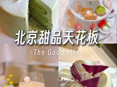 -théATRE 茶聚场(王府中環店)
