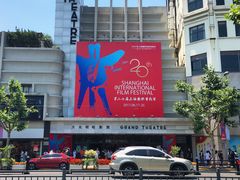 -大光明电影院(南京西路店)