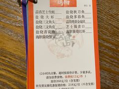-松岛日本料理(汾江路店)