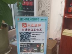 -顺德火焰醉鹅坊(珠海店)