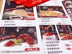 -弄堂小笼包(西青中北永旺购物中心店)