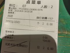 -费大厨辣椒炒肉(太平老街店)