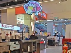 -哈哈碳都·牛肋条无限自助烤肉(宝龙店)