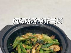 -家贺屋刺身寿司专门店