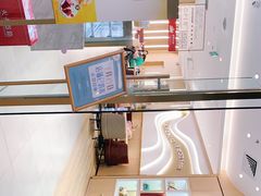 -哈根达斯(芳圆里店)
