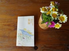 -翠田Green Field Kitchen