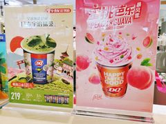 -DQ·蛋糕·冰淇淋(合生汇店)