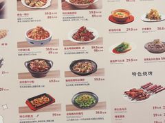 -船歌·鱼水饺青岛菜(国贸商城店)