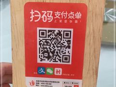 -状元楼(金溪路店)