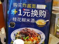 -精粉世家(汉街总部国际A座店)
