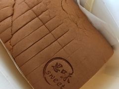 -思味古早蛋糕(流行前线店)