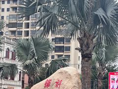 -文昌铺前老街