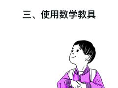 -东方启音·儿童康复中心·自闭症干预·语言迟缓·发育迟缓(深圳宝安中心)