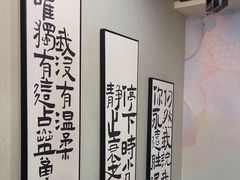 -谢谢侬·私房菜馆(迪荡店)