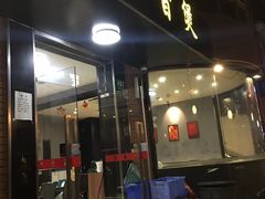 -川香煲(茅台路店)