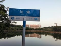 -广东财经大学(佛山校区)