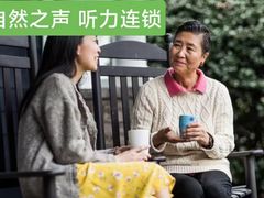 -自然之声助听器(平凉店)