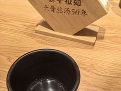 -味千拉面(广州白云机场T1西二店)