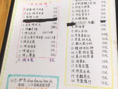 菜单-炒豆合作社(东四总店)