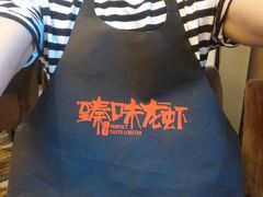 -臻馆小龙虾