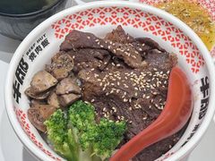 -牛邸·烧肉饭(来福士店)
