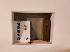-微饮cafe