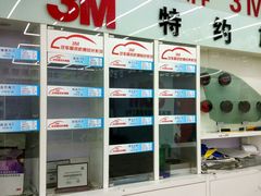 -新月3M汽车贴膜隐形车衣膜小二官方授权店(肖村桥店)