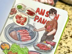 -安又胖韩国烤肉(美罗城店)