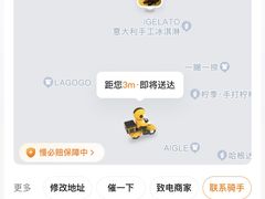 -星巴克(北京新东安)