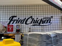 -1973继光香香鸡(大东方百货店)