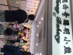 -珍妮曲奇聪明小熊(尖沙咀店)