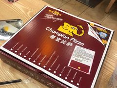 -尊宝比萨(厦大店)