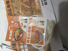-吉野家(复兴路第二餐厅店)